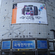Image for article titled South Korea and the Missing Video Game Section
